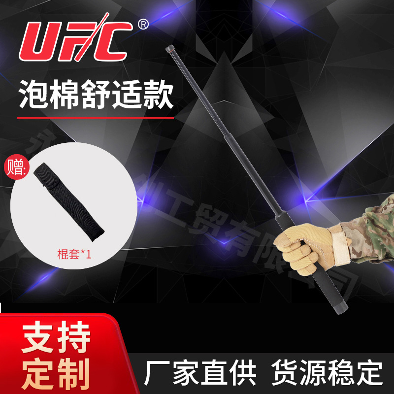 廠家直供海綿護手輕擊機械甩棍防身自衛收縮棍便攜執勤防身甩棍