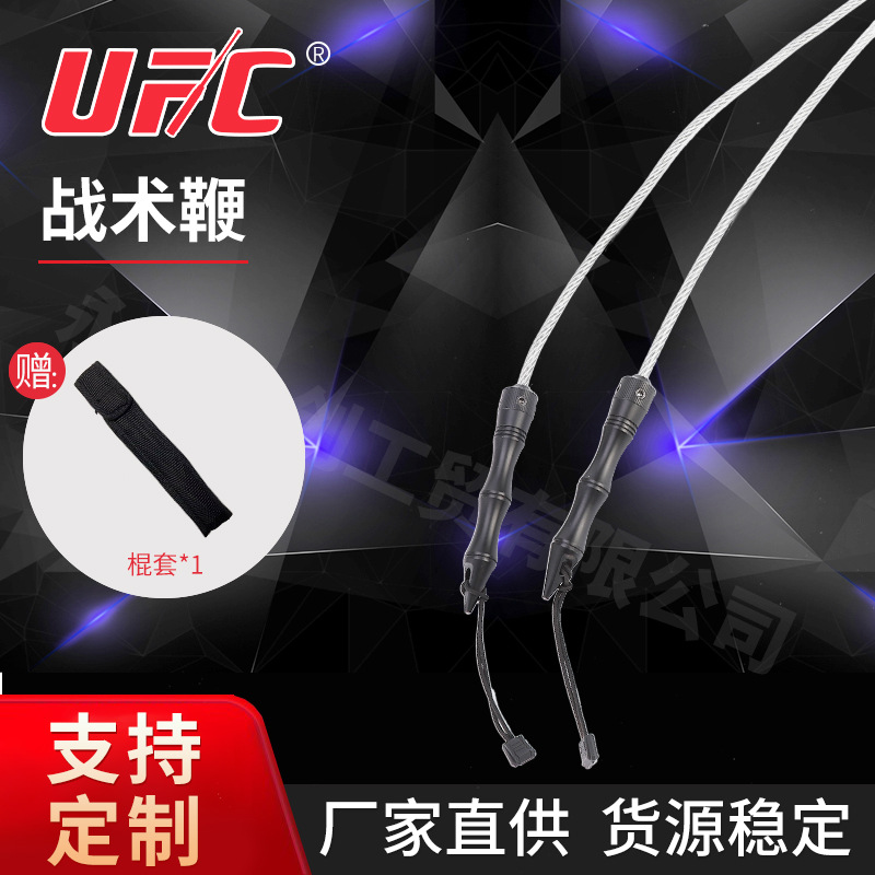 廠家直供防身戰術鞭戶外求生自衛裝備柔韌耐用攜帶方便防衛鞭