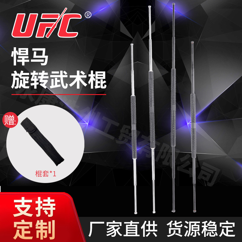 廠家直供悍馬款拼接橡膠手柄甩棍_防身伸縮棒棍機械甩棍防身棍
