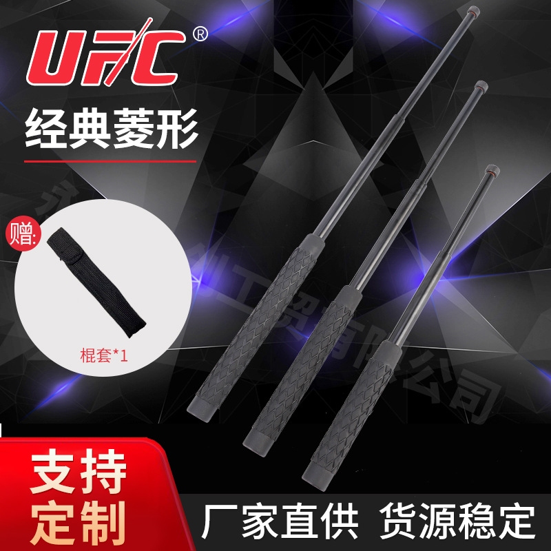 廠家直供菱形阻力棍多功能三節甩棍伸縮棍便攜執勤防身自衛甩棍
